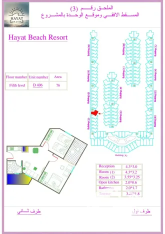 Prodej bytu 3+kk, Hurghada, Egypt, 67 m2