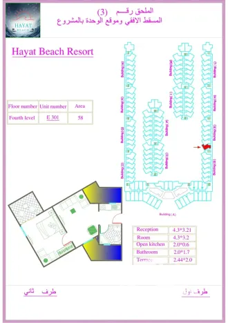 Prodej bytu 2+kk, Hurghada, Egypt, 51 m2