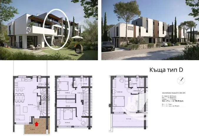 Prodej rodinného domu, Nesebar, Bulharsko, 165 m2
